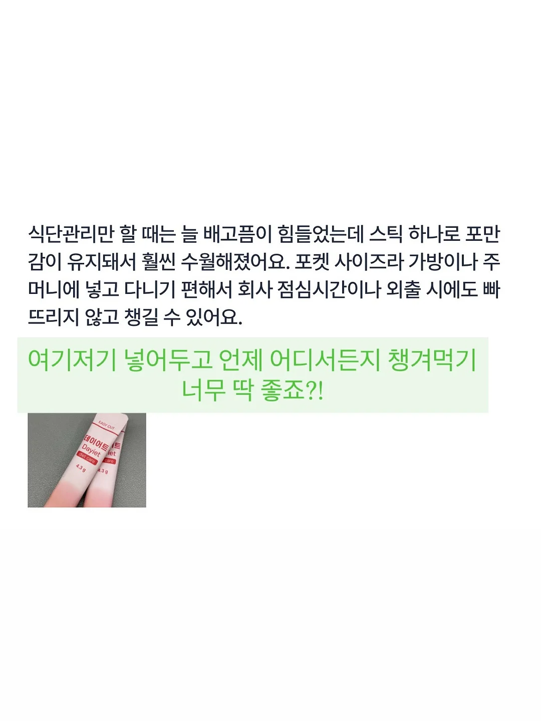 동해시 대진동 바다뷰 아파트 11