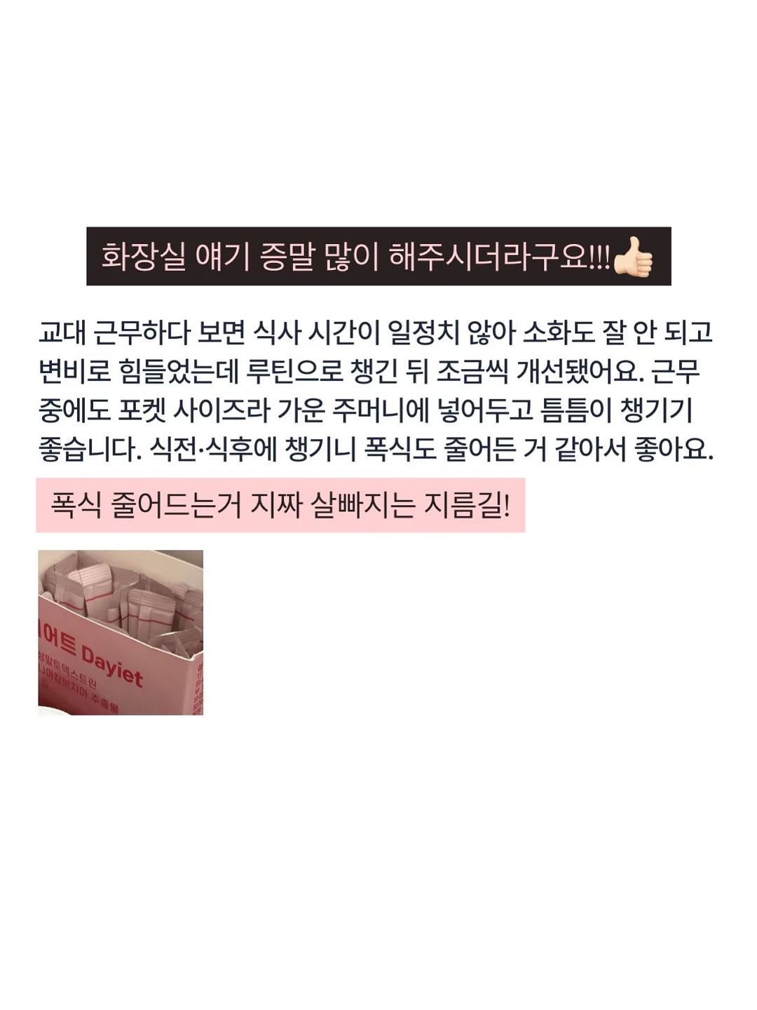 동해시 대진동 바다뷰 아파트 12