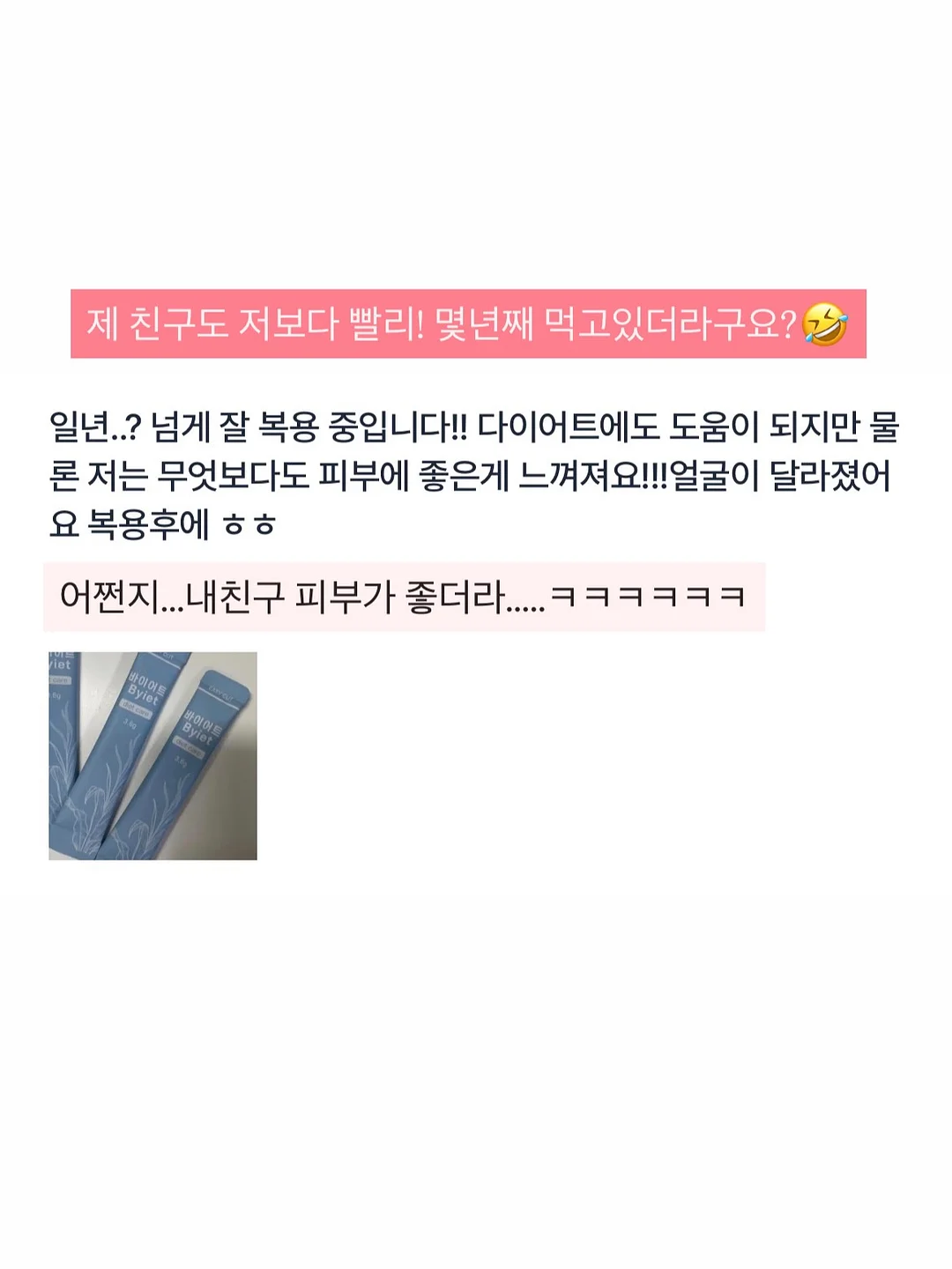 동해시 대진동 바다뷰 아파트 13