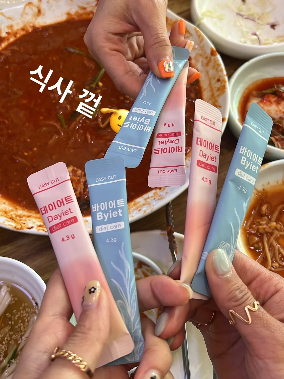 동해시 대진동 바다뷰 아파트 15