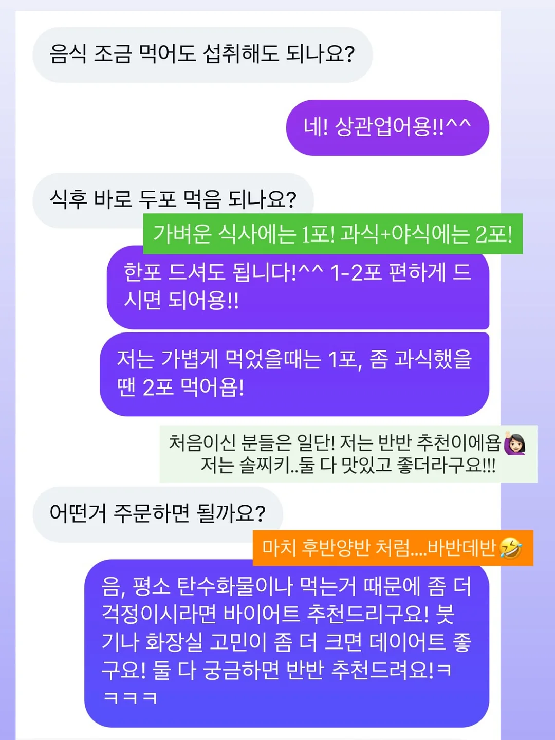 동해시 대진동 바다뷰 아파트 17
