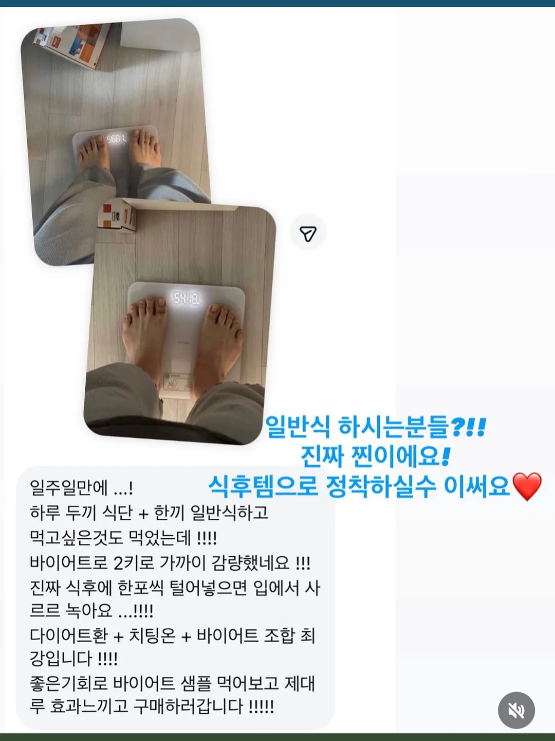 동해시 대진동 바다뷰 아파트 20