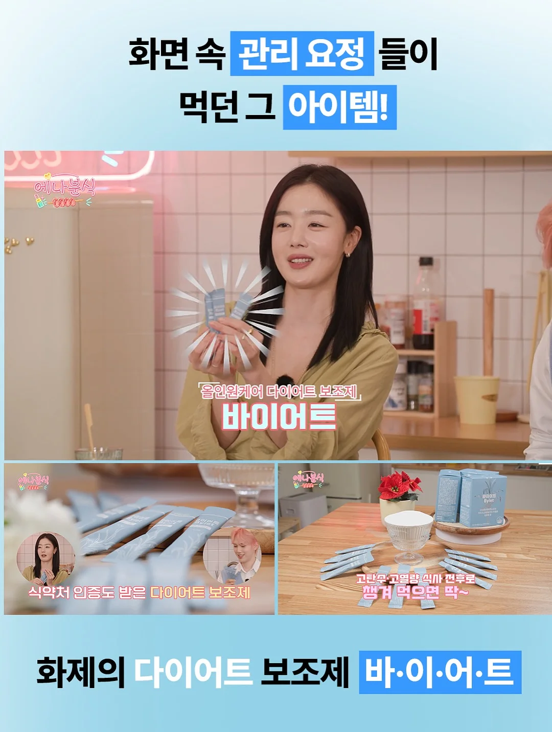 동해시 대진동 바다뷰 아파트 4