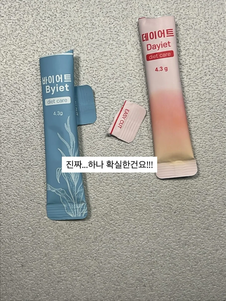 동해시 대진동 바다뷰 아파트 5