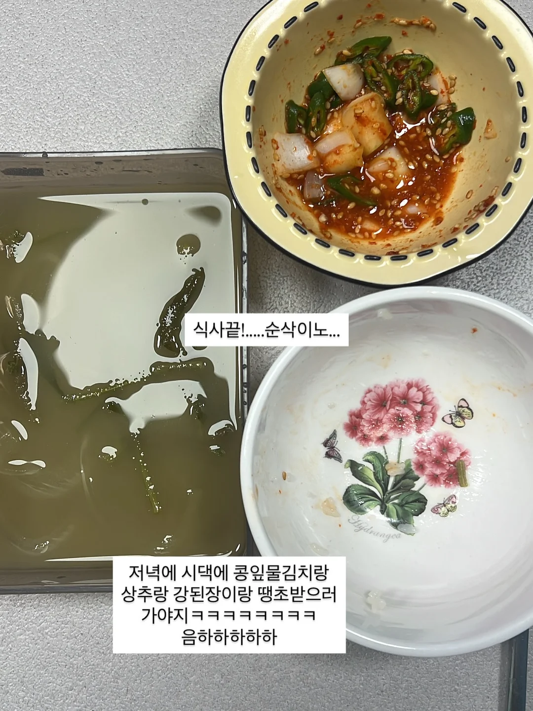동해시 대진동 바다뷰 아파트 9