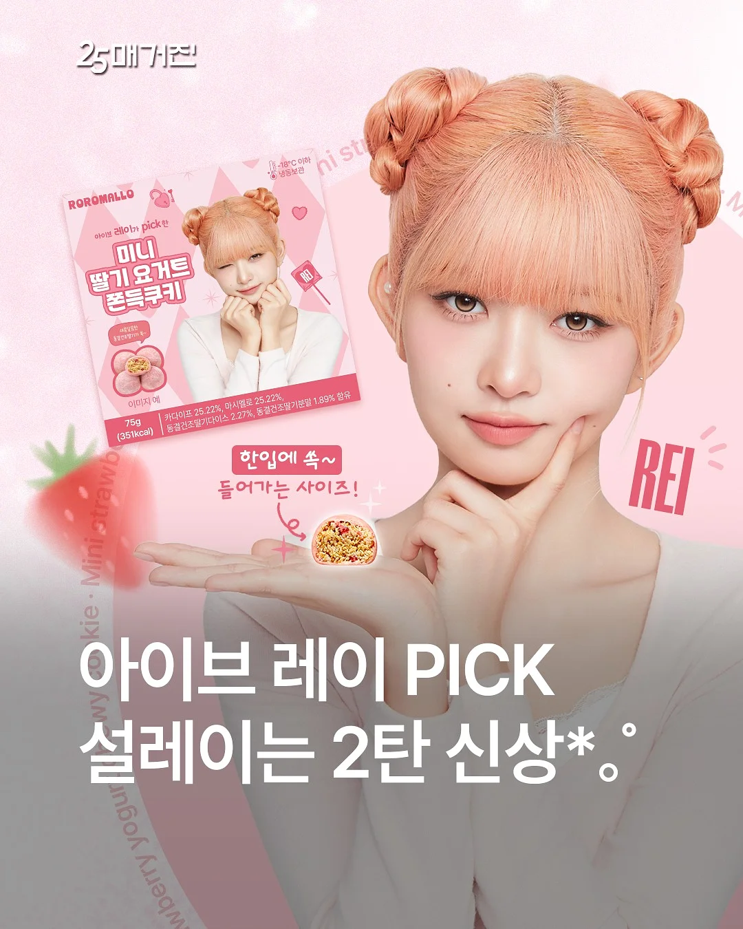 마크라메 걱정인형 키트