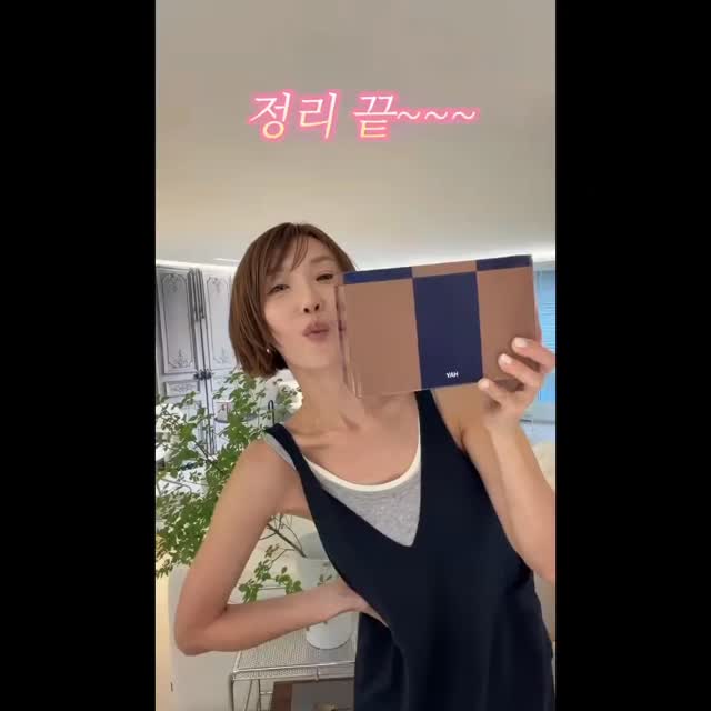 Nutrione X Cha hak Yeon 서포트 케이크