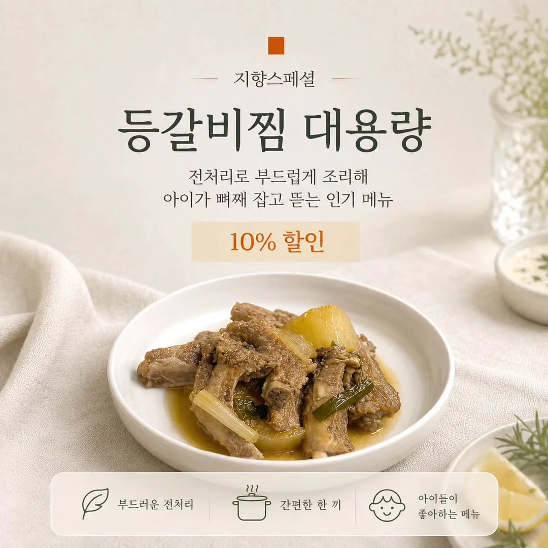 원터치 삼각대 셀카봉 2
