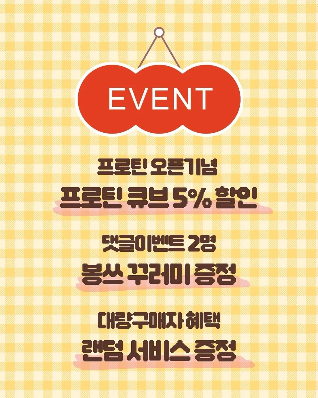 유일한 하이엔드 프로그램 멤버십 2