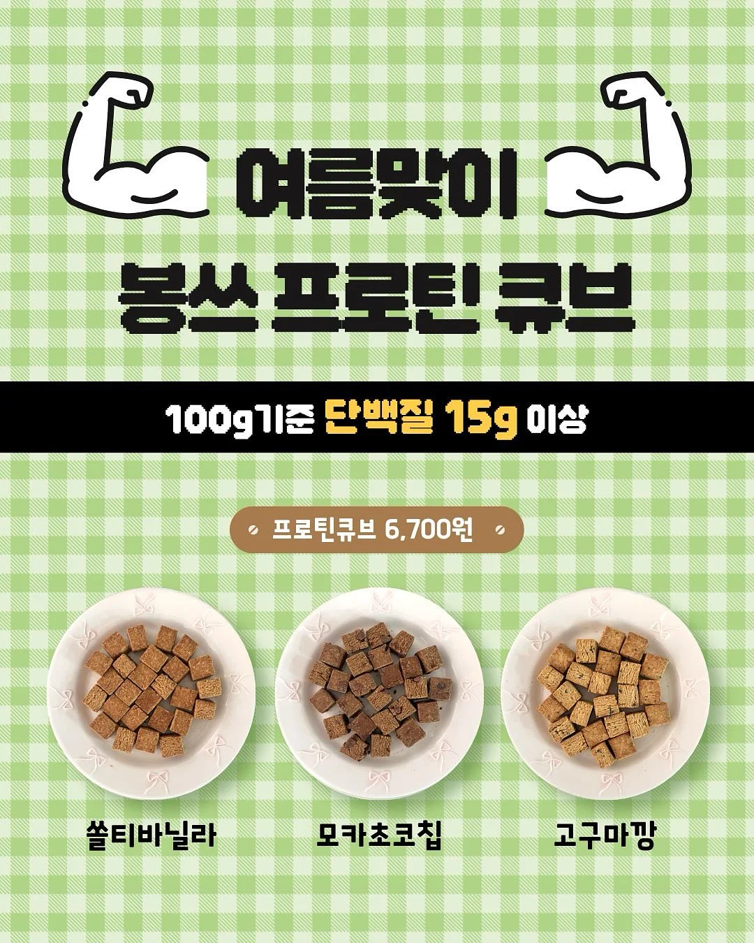 유일한 하이엔드 프로그램 멤버십 3