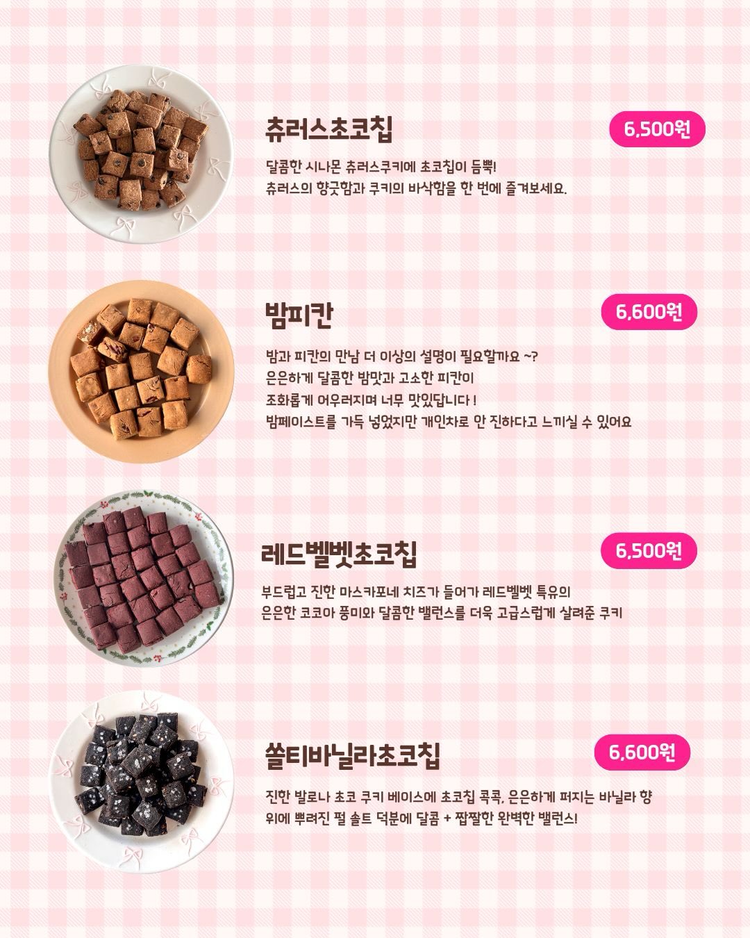 유일한 하이엔드 프로그램 멤버십 6