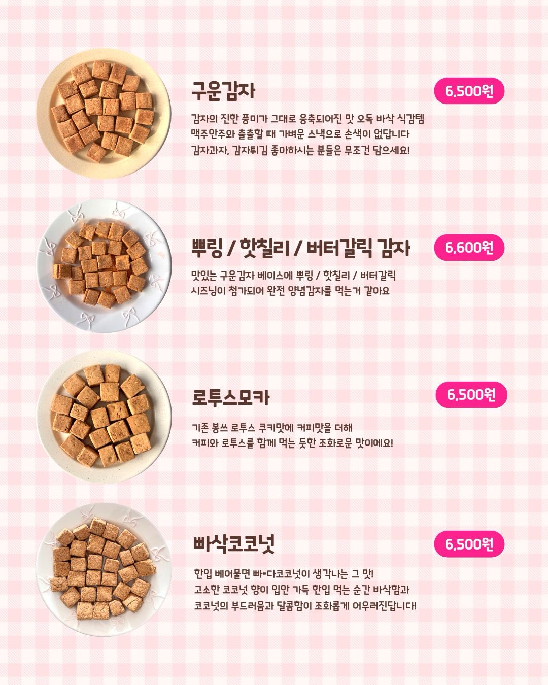 유일한 하이엔드 프로그램 멤버십 7
