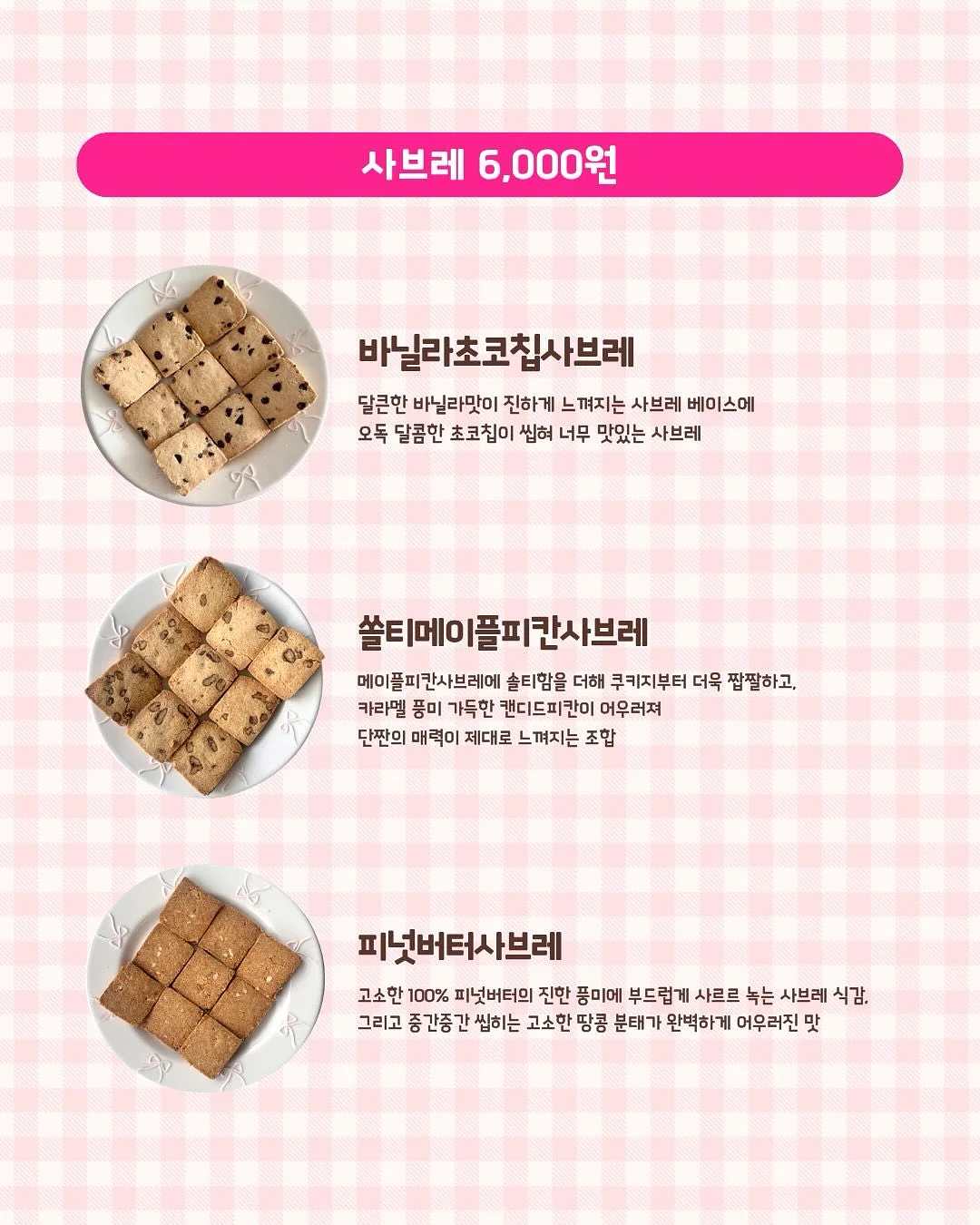 유일한 하이엔드 프로그램 멤버십 8