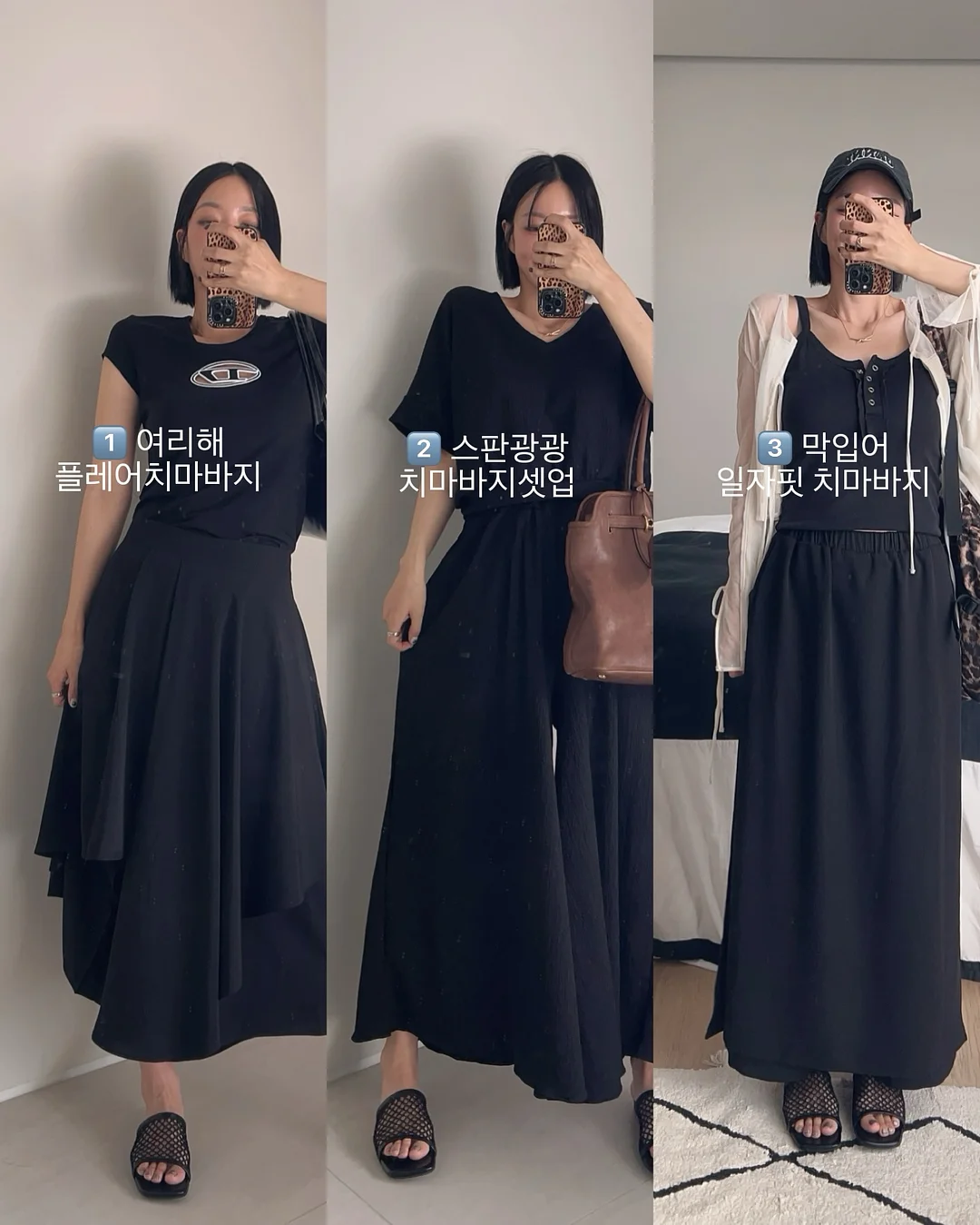 디어아롬 루미너스 광채 세럼+수분 크림+선크림 3종 1