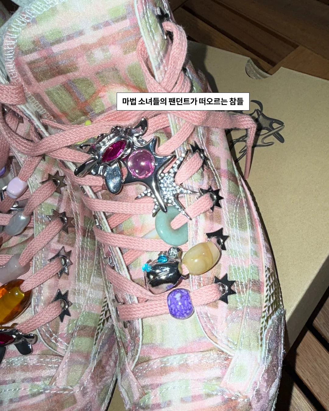 곰팡이 제거제 2