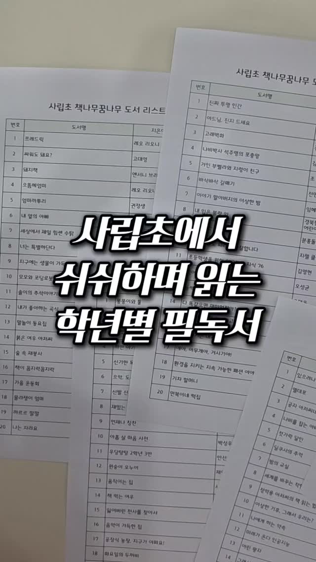 기초 스킨케어
