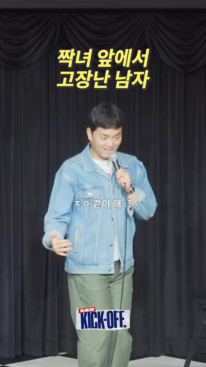 쿨링 카라