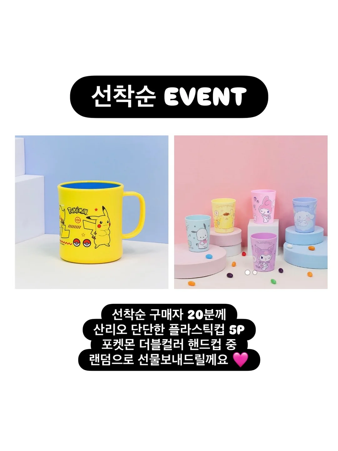 아이팜 이지두잉 도어스토퍼 2