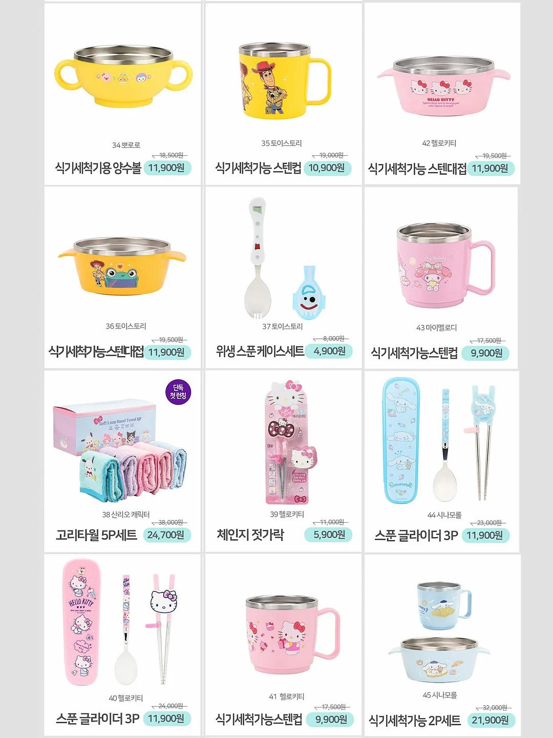 아이팜 이지두잉 도어스토퍼 5