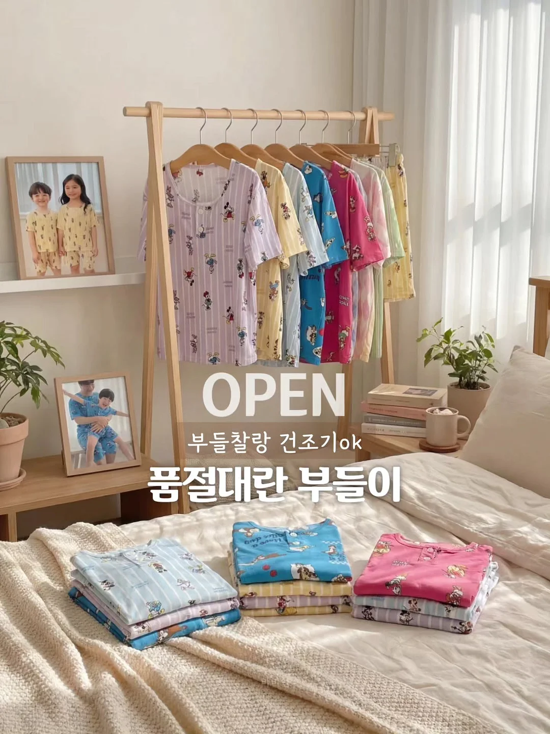 캐릭터 풍선인형 원데이클래스 1