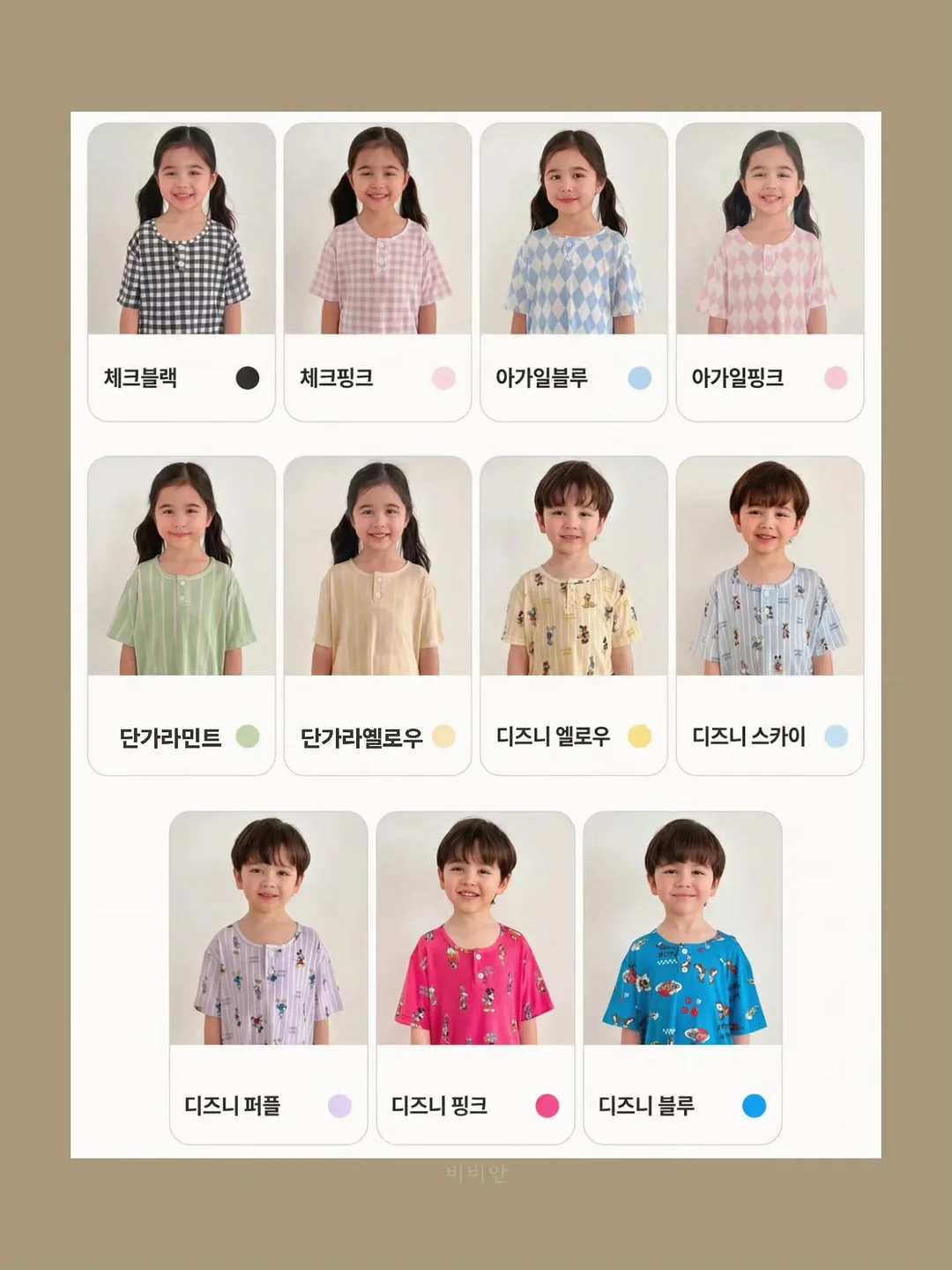 캐릭터 풍선인형 원데이클래스 8