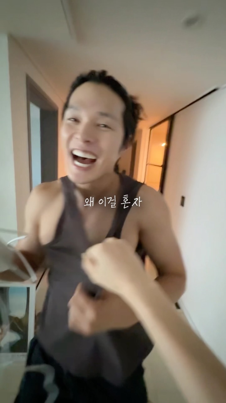 잠발란 등산화