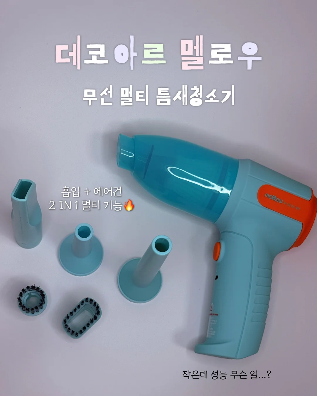 책상의자 1