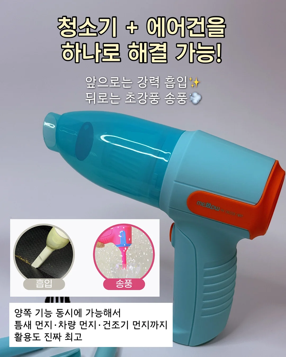 책상의자 4