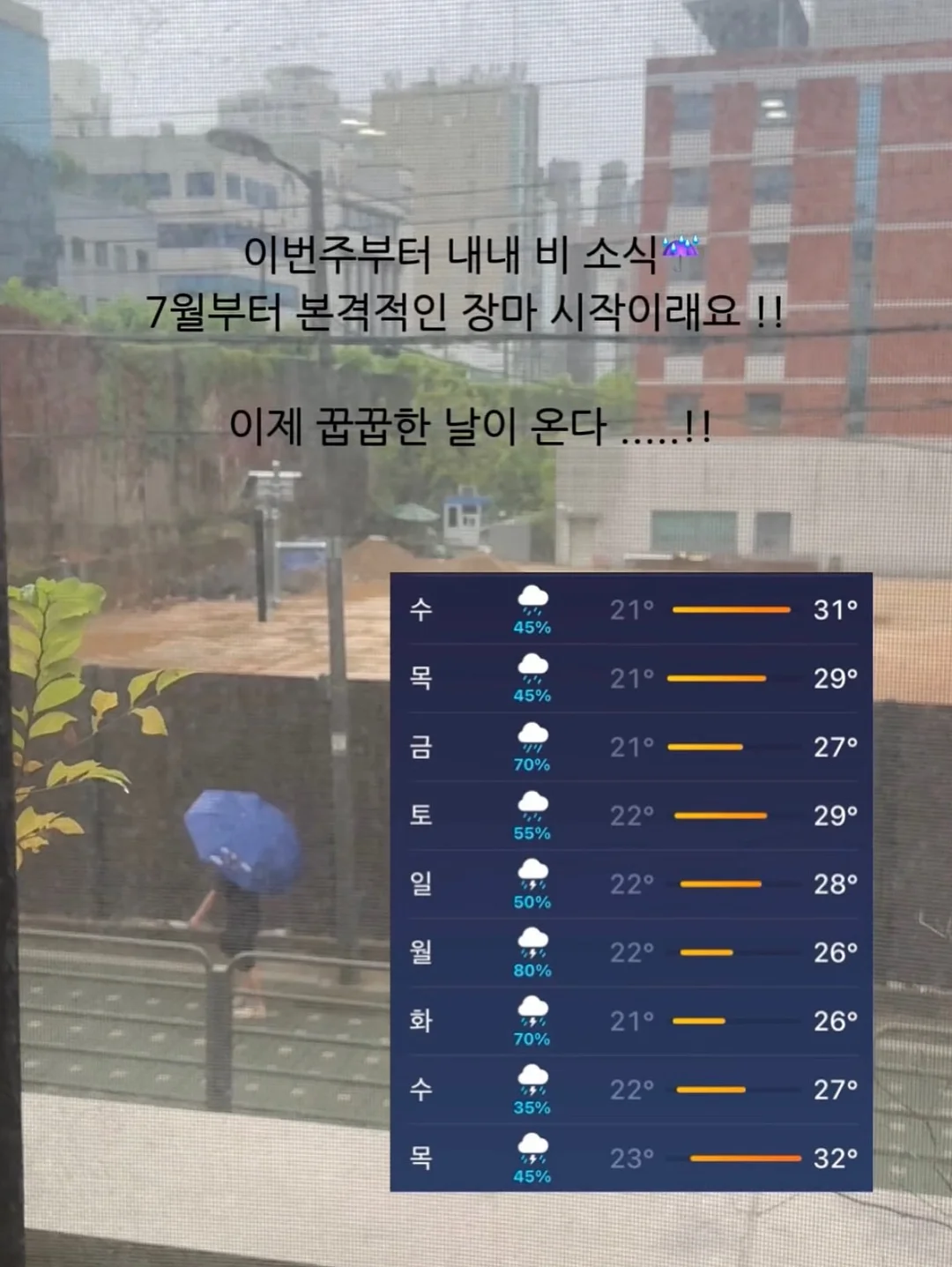아이깨끗해 X 헬로키티 손세정제 보냉백 2