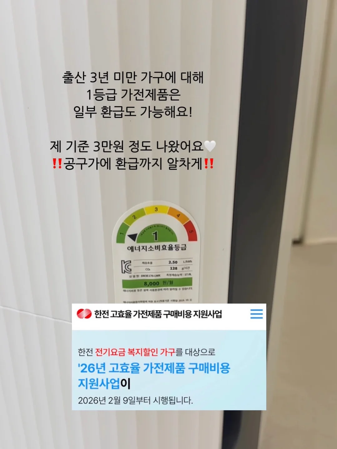 아이깨끗해 X 헬로키티 손세정제 보냉백 4