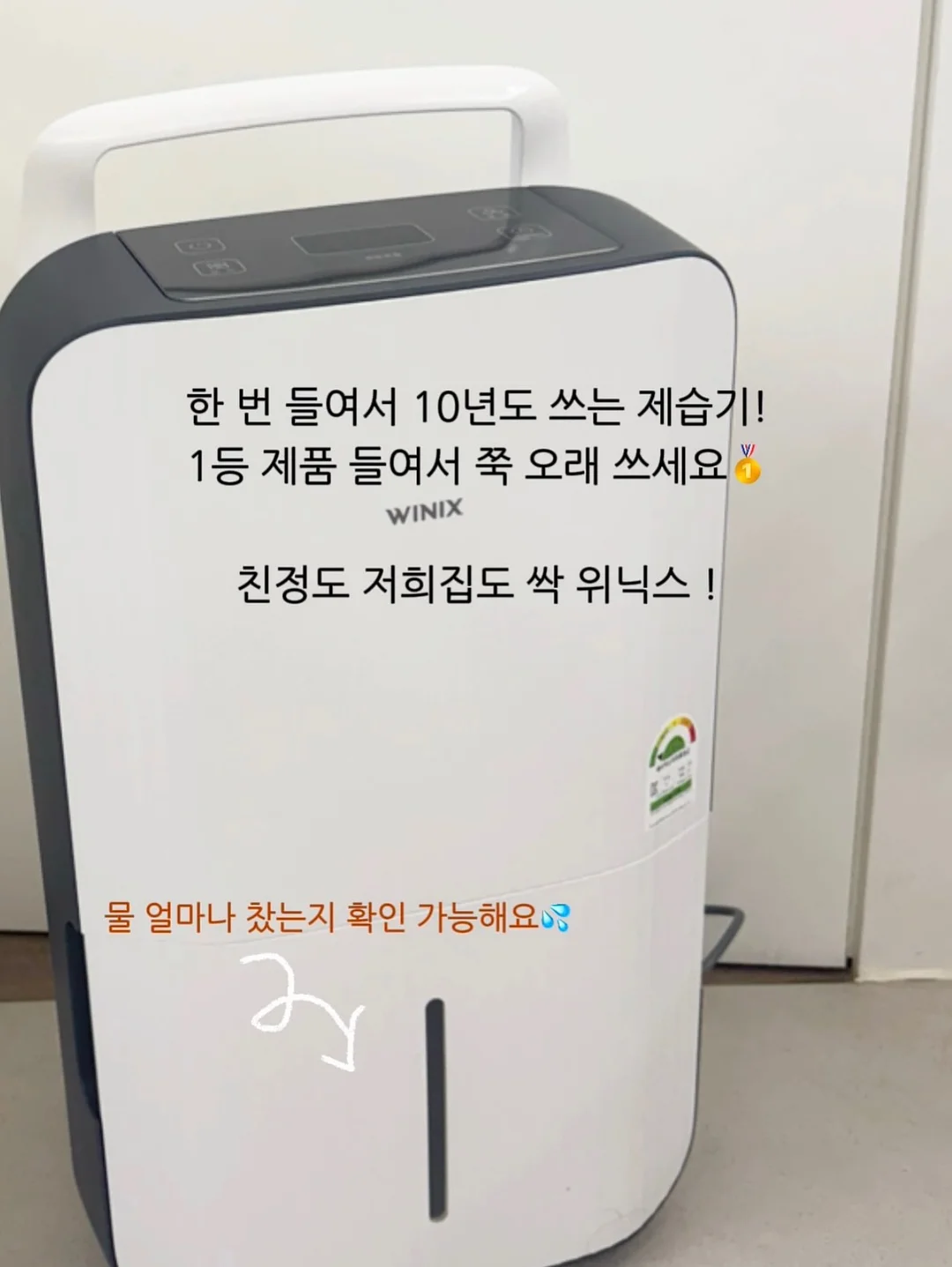 아이깨끗해 X 헬로키티 손세정제 보냉백 6