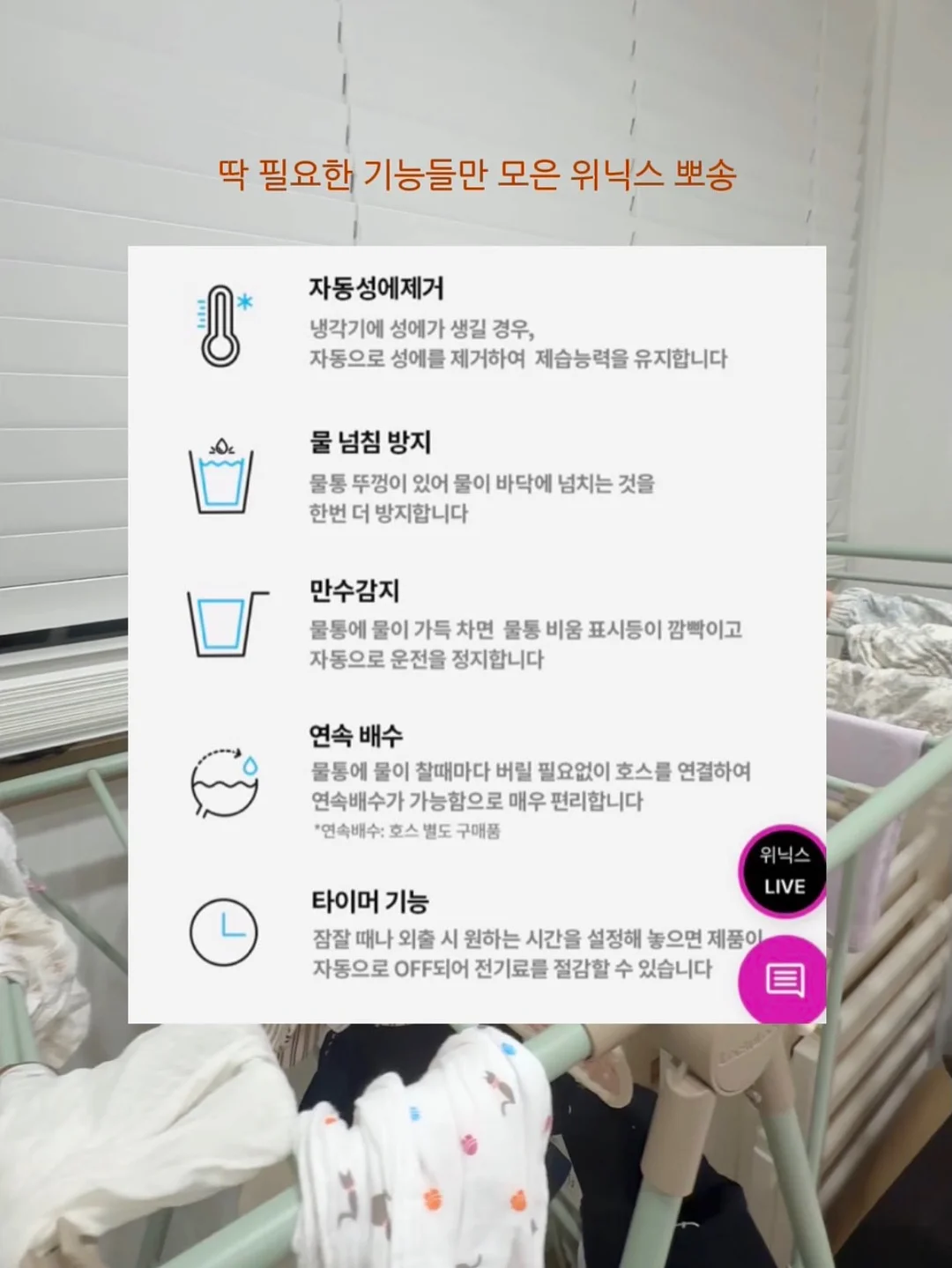 아이깨끗해 X 헬로키티 손세정제 보냉백 7