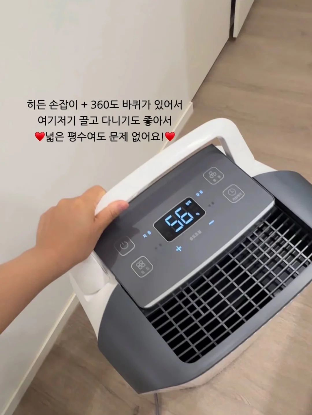 아이깨끗해 X 헬로키티 손세정제 보냉백 8