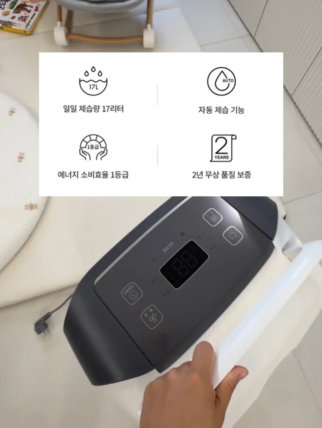 아이깨끗해 X 헬로키티 손세정제 보냉백 10