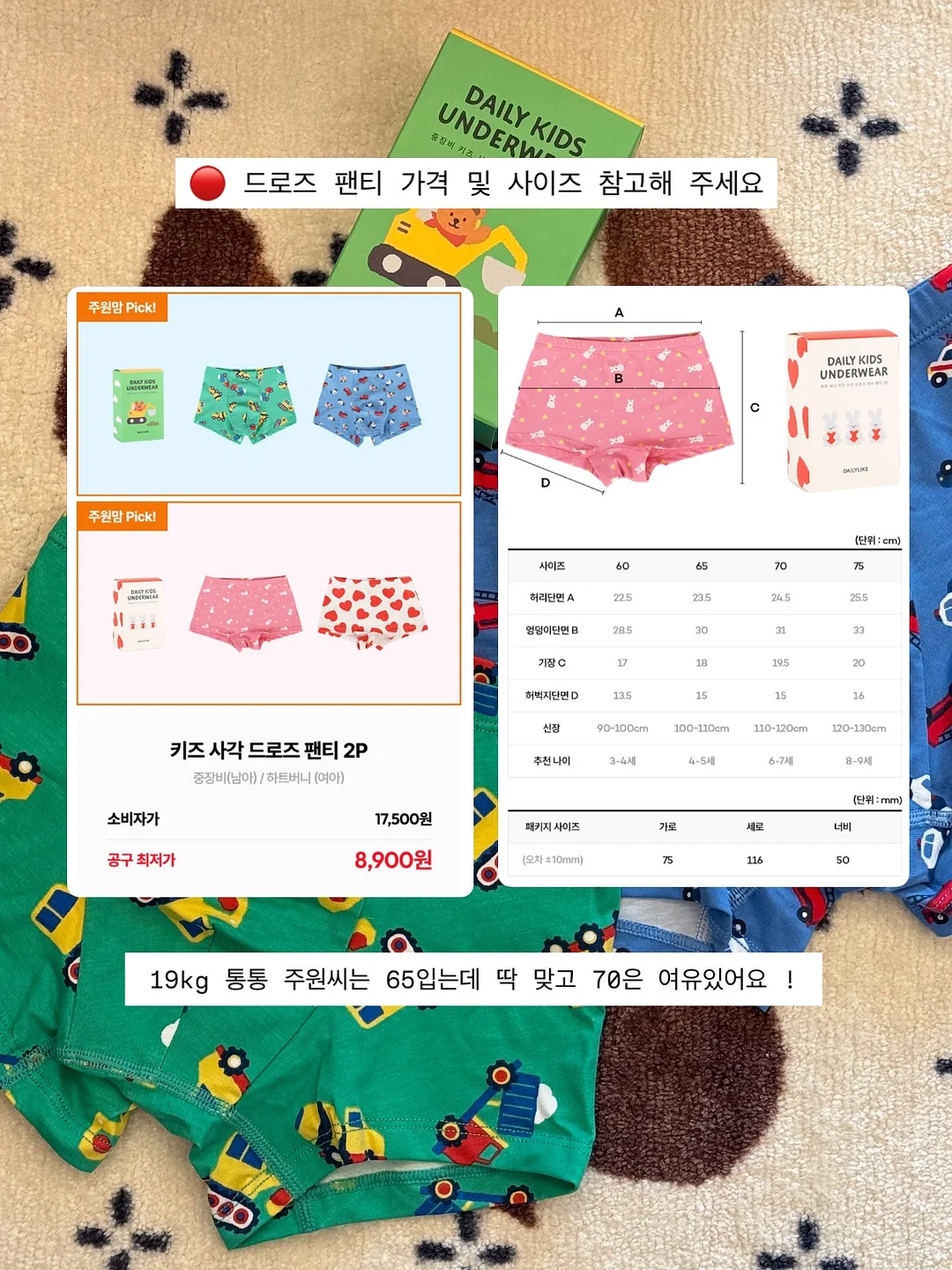 라탄 숄더백 11