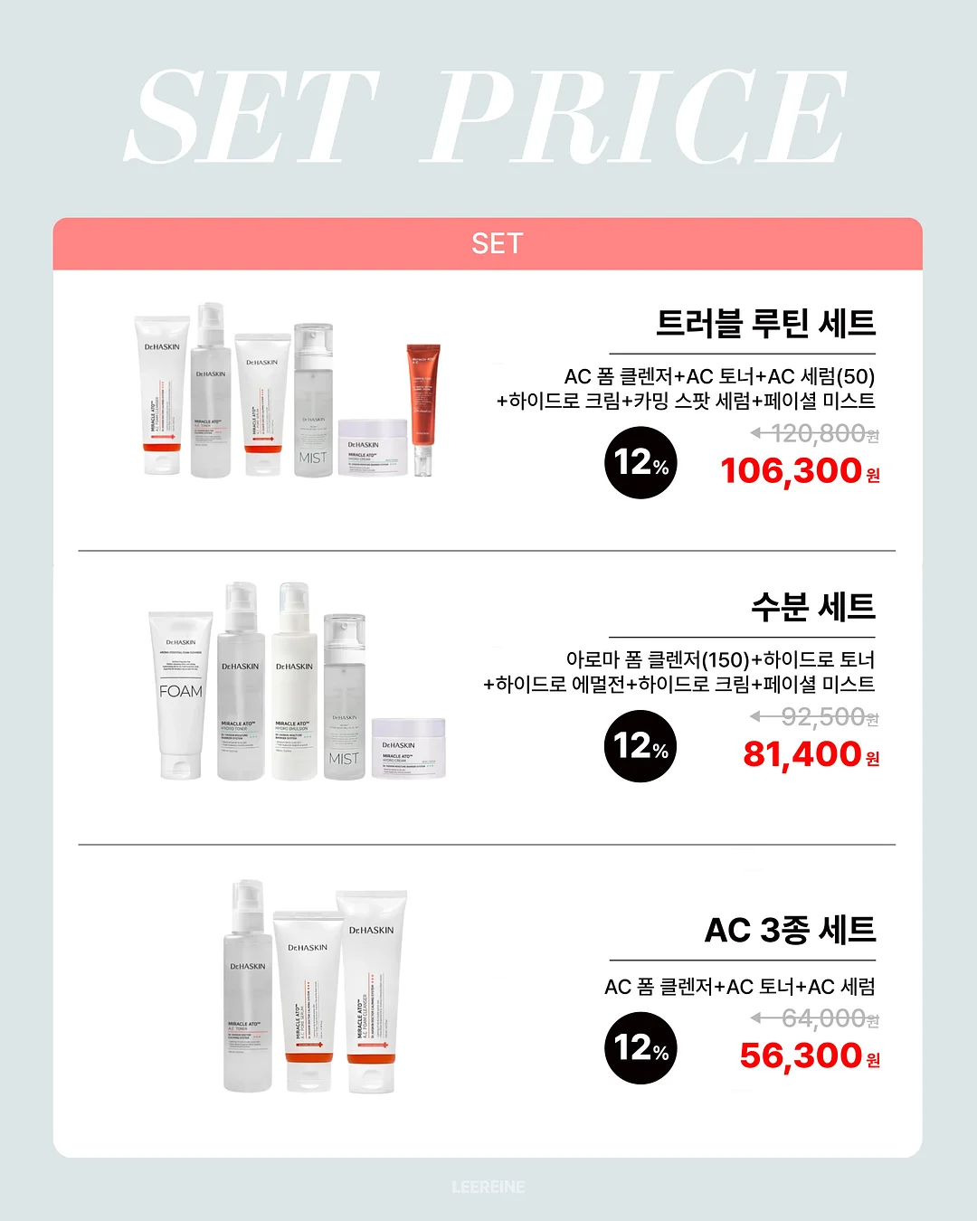 이북리더기 파우치 3
