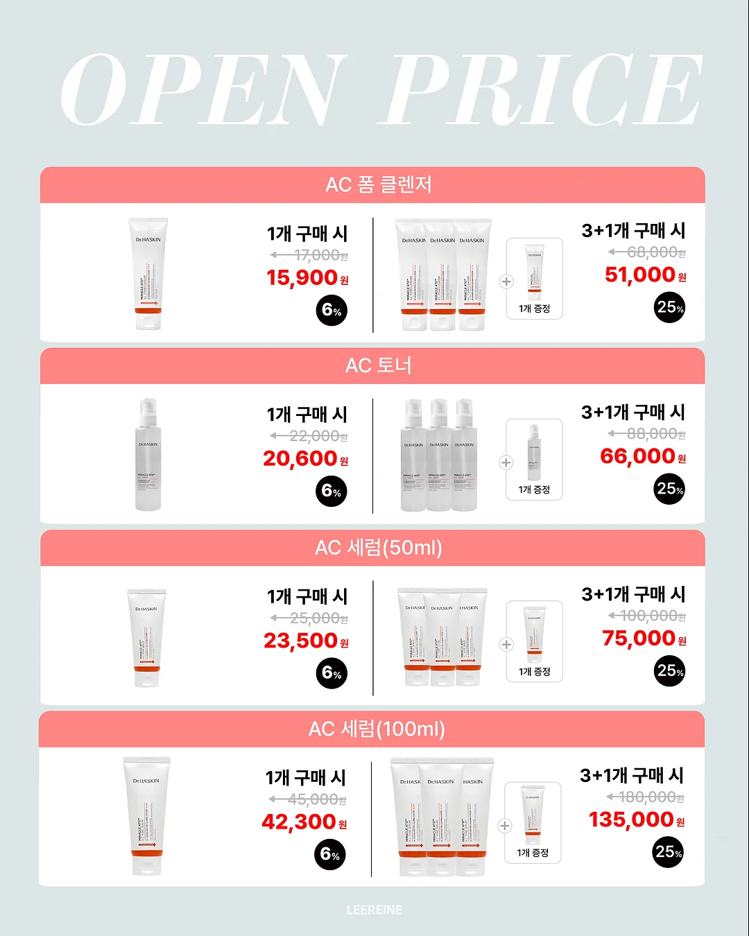 이북리더기 파우치 4