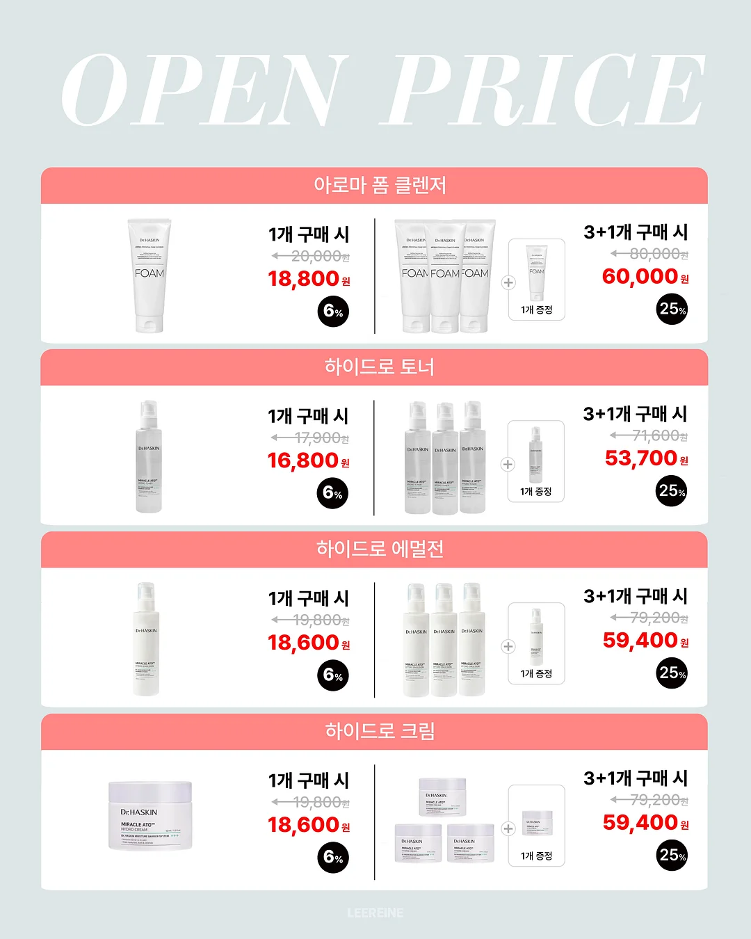 이북리더기 파우치 5