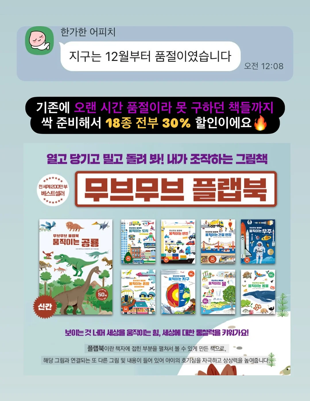 코코모코 액티브 플레어 스코트 5