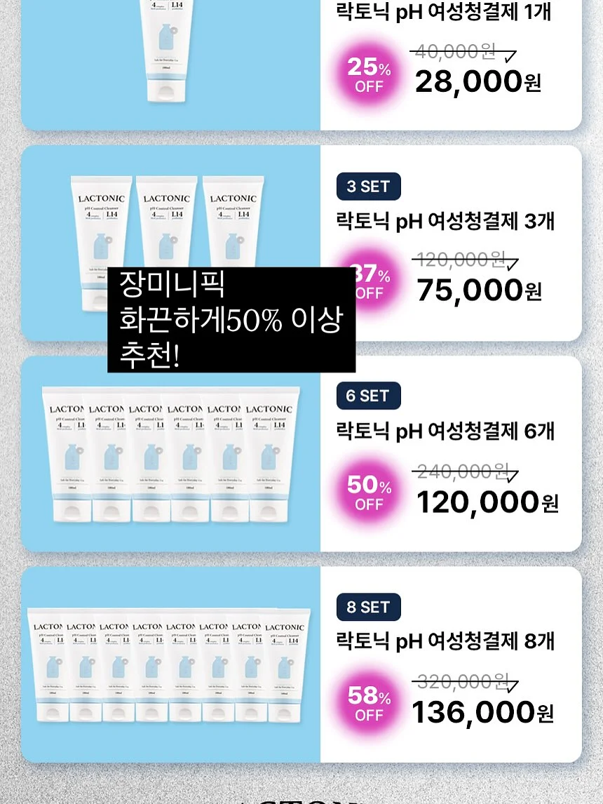 슈슈아띠 미니 보냉백 6