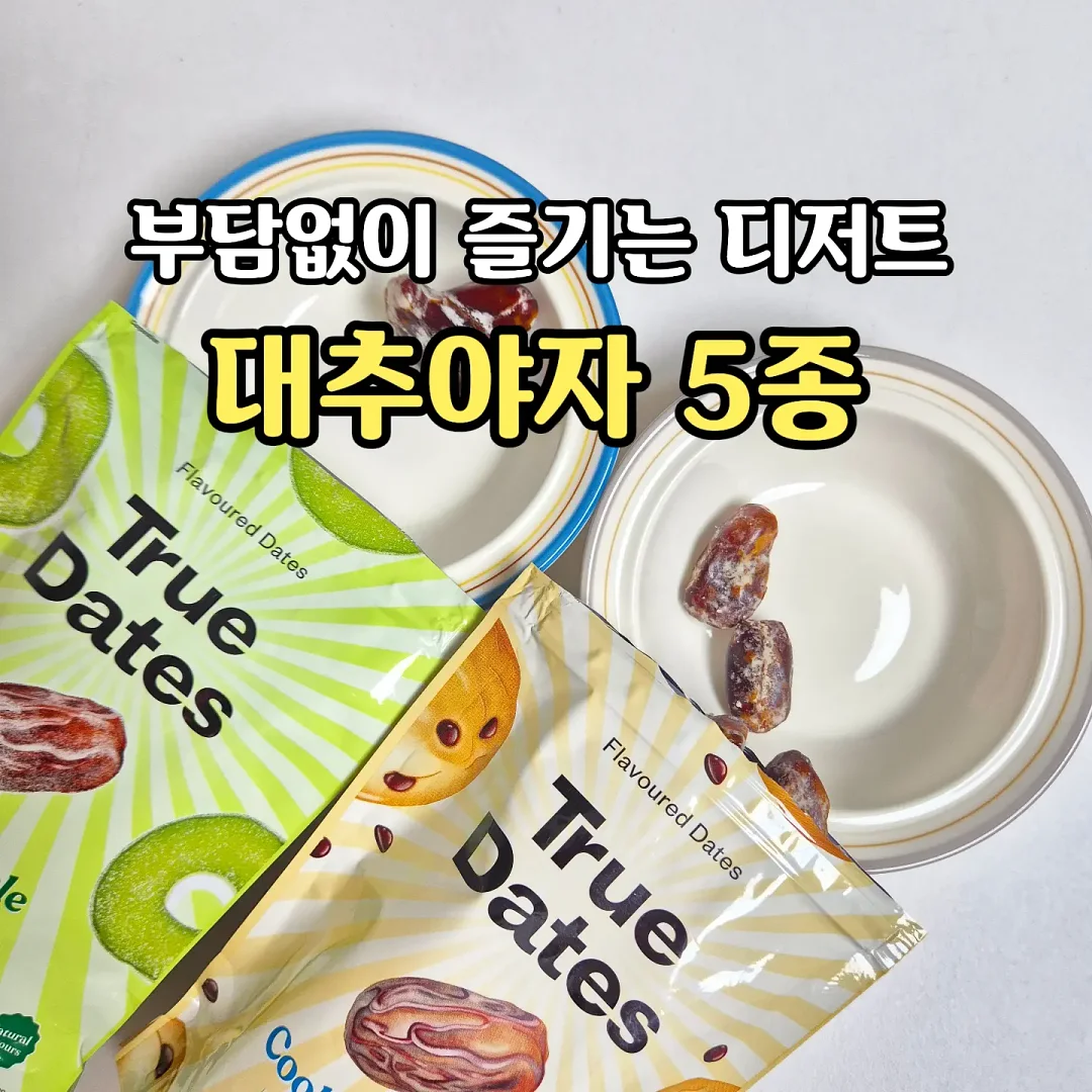 위티 1