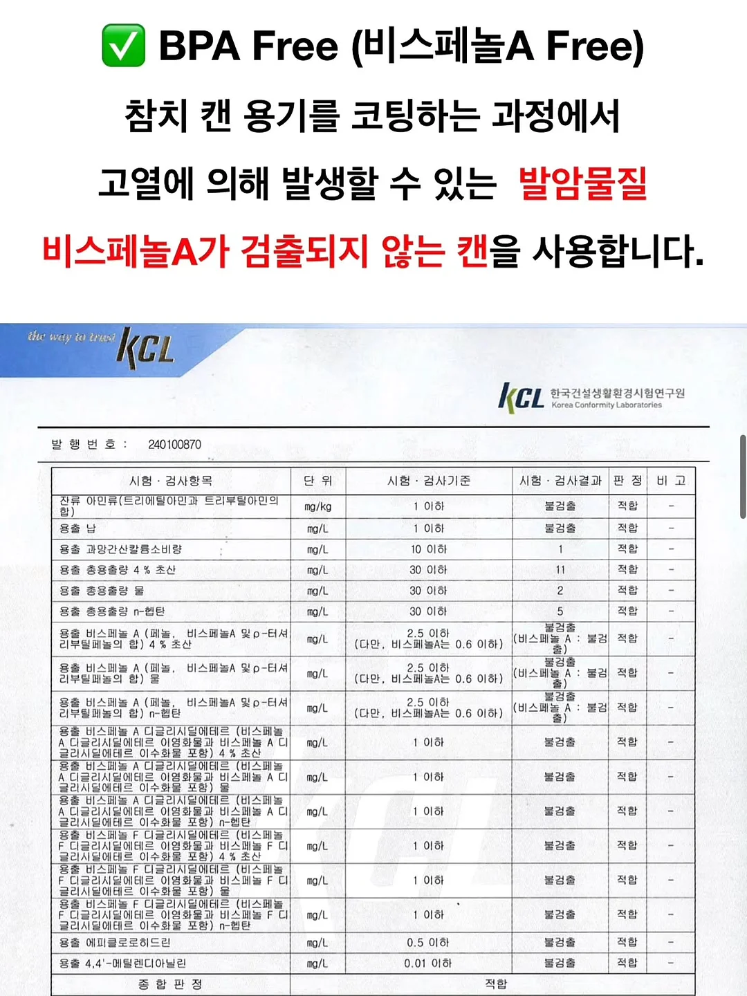 바질페스토 11