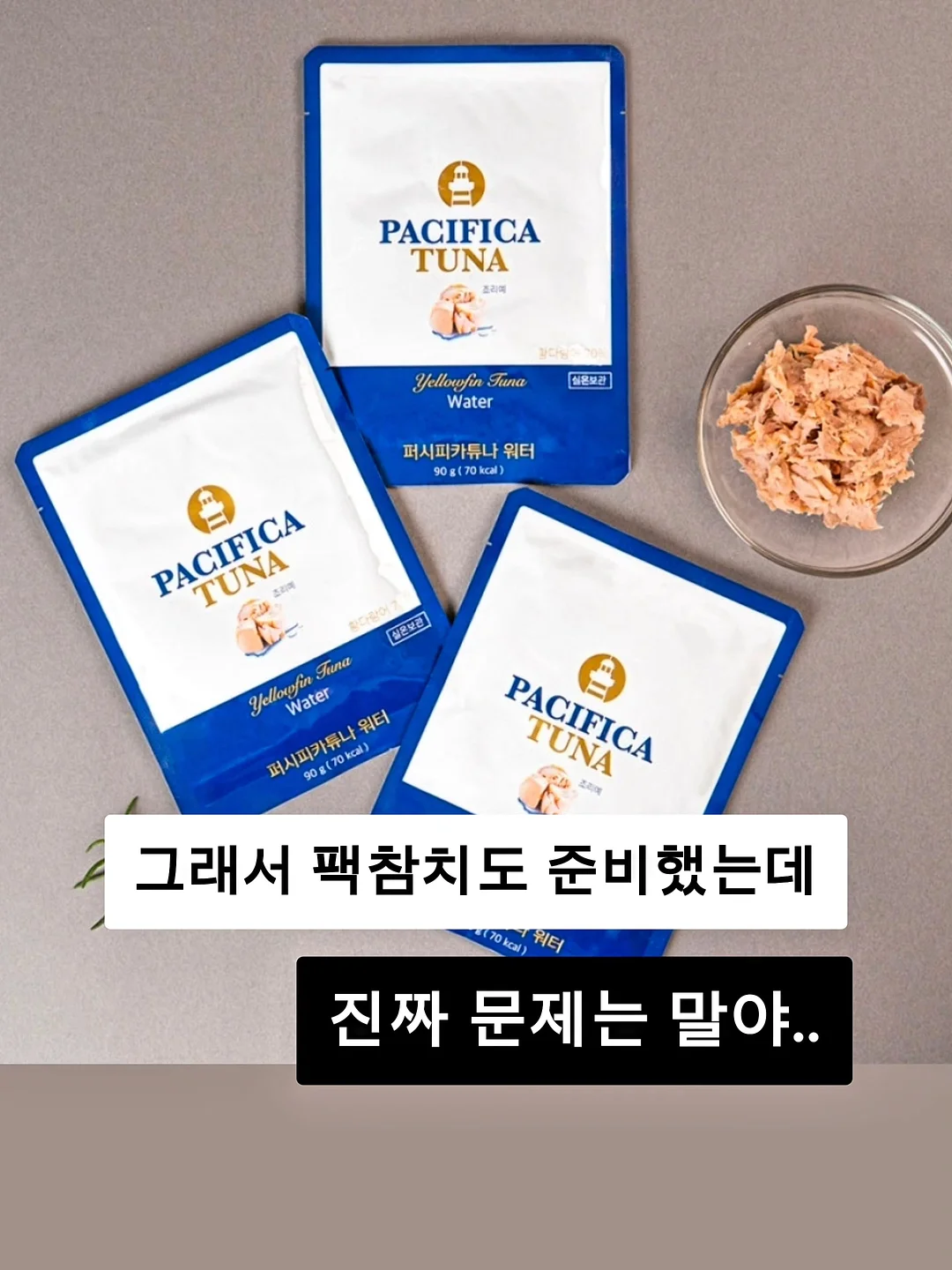 바질페스토 13