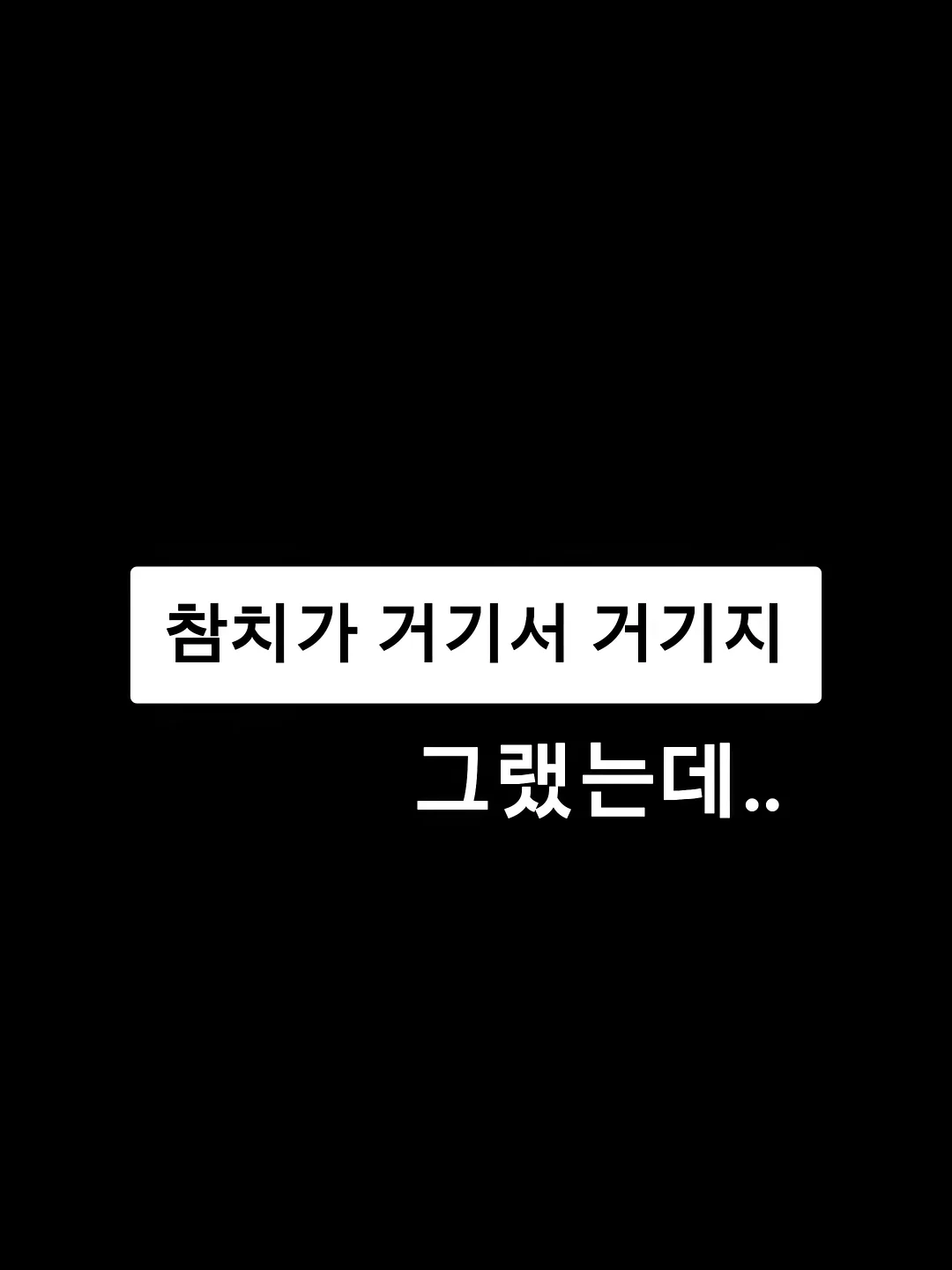바질페스토 2