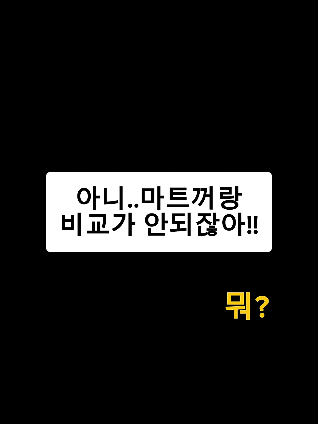 바질페스토 3