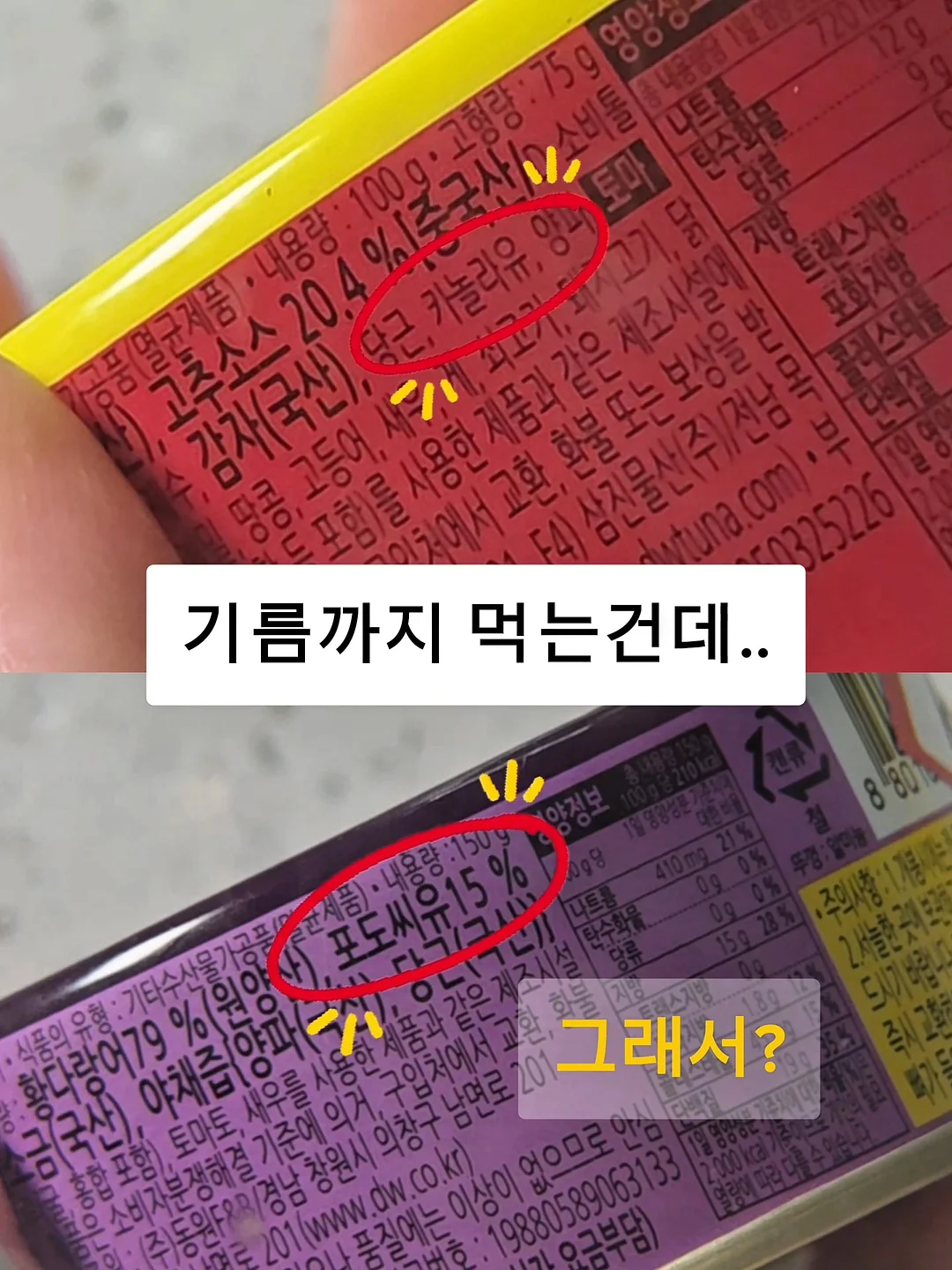 바질페스토 4