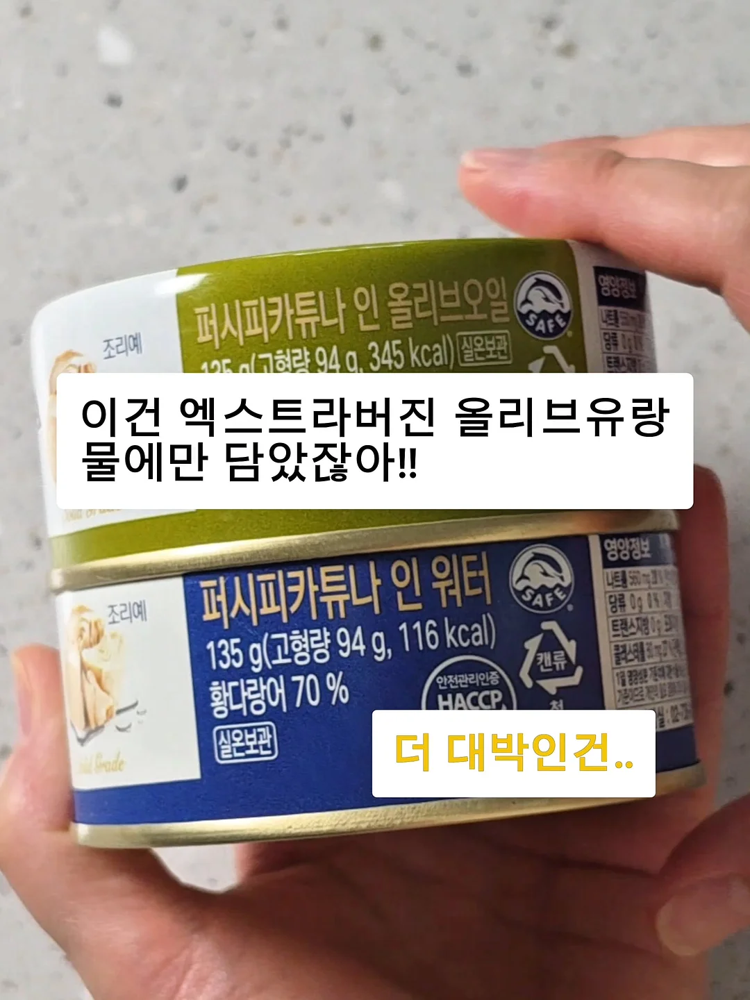바질페스토 5