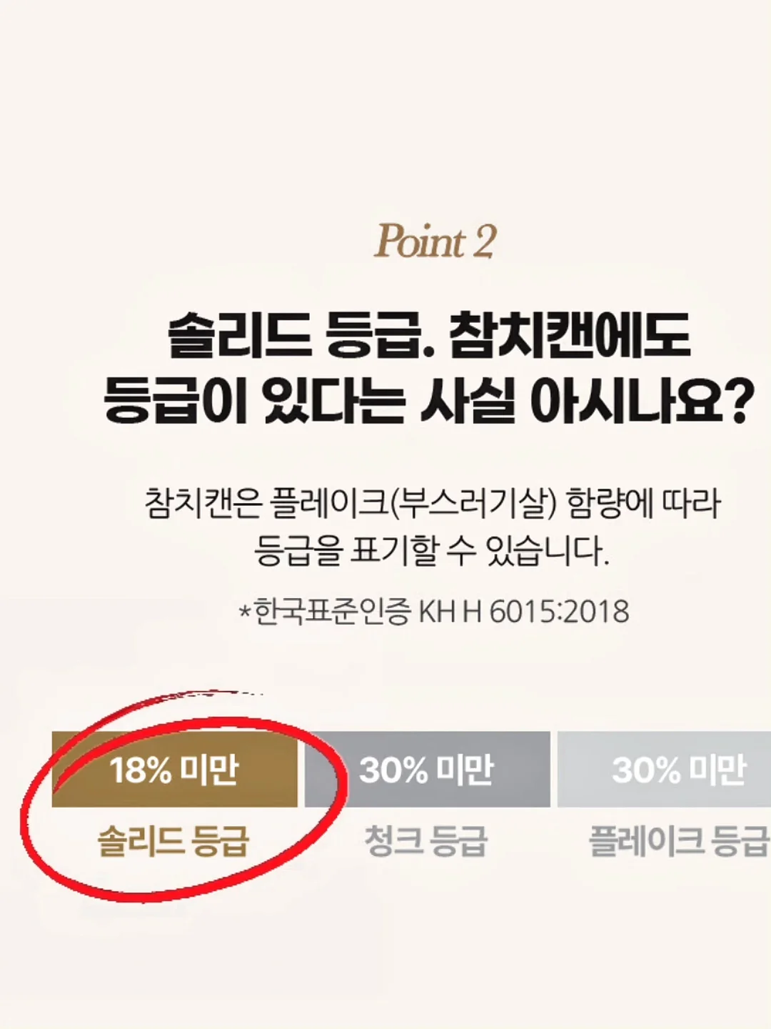 바질페스토 9