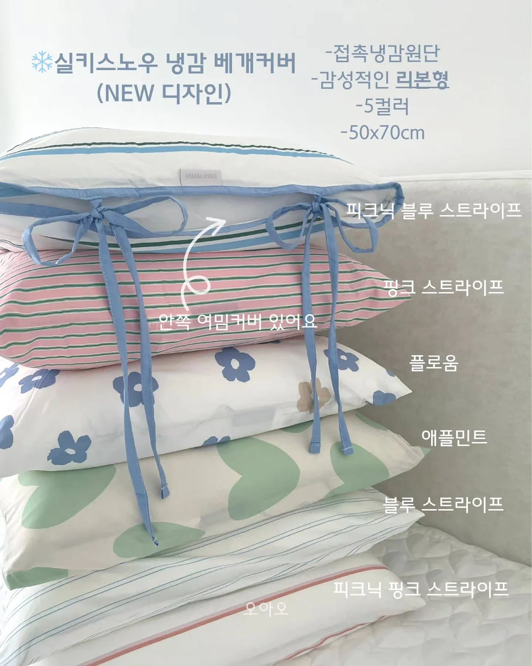 불규칙 동사 카드 9