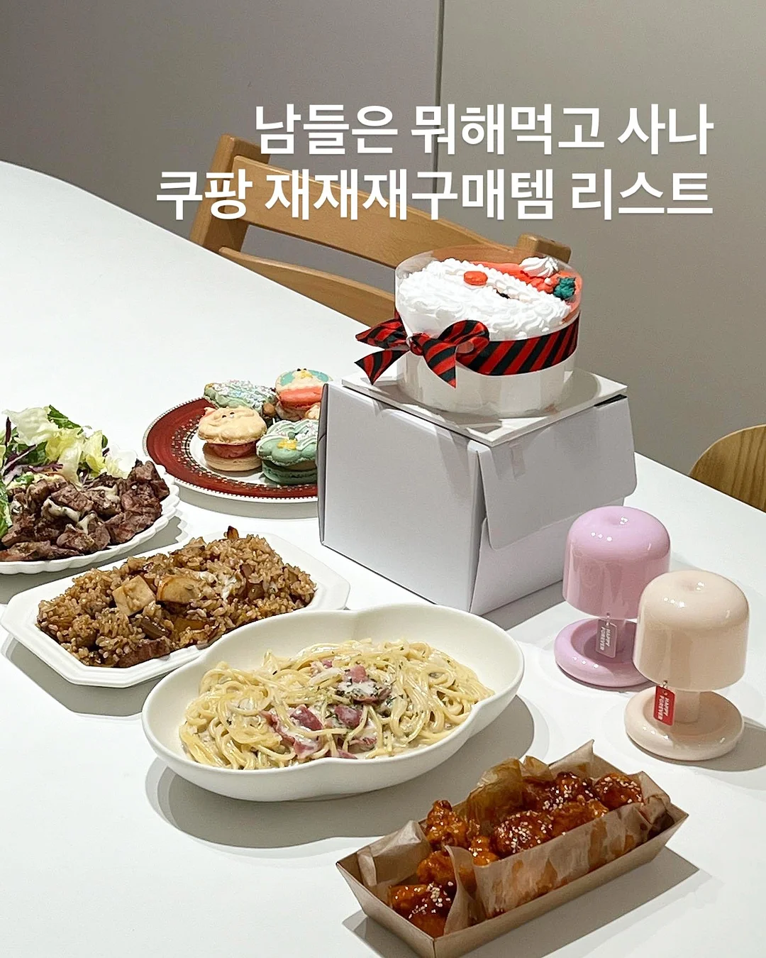이케아 코너형 책상 1